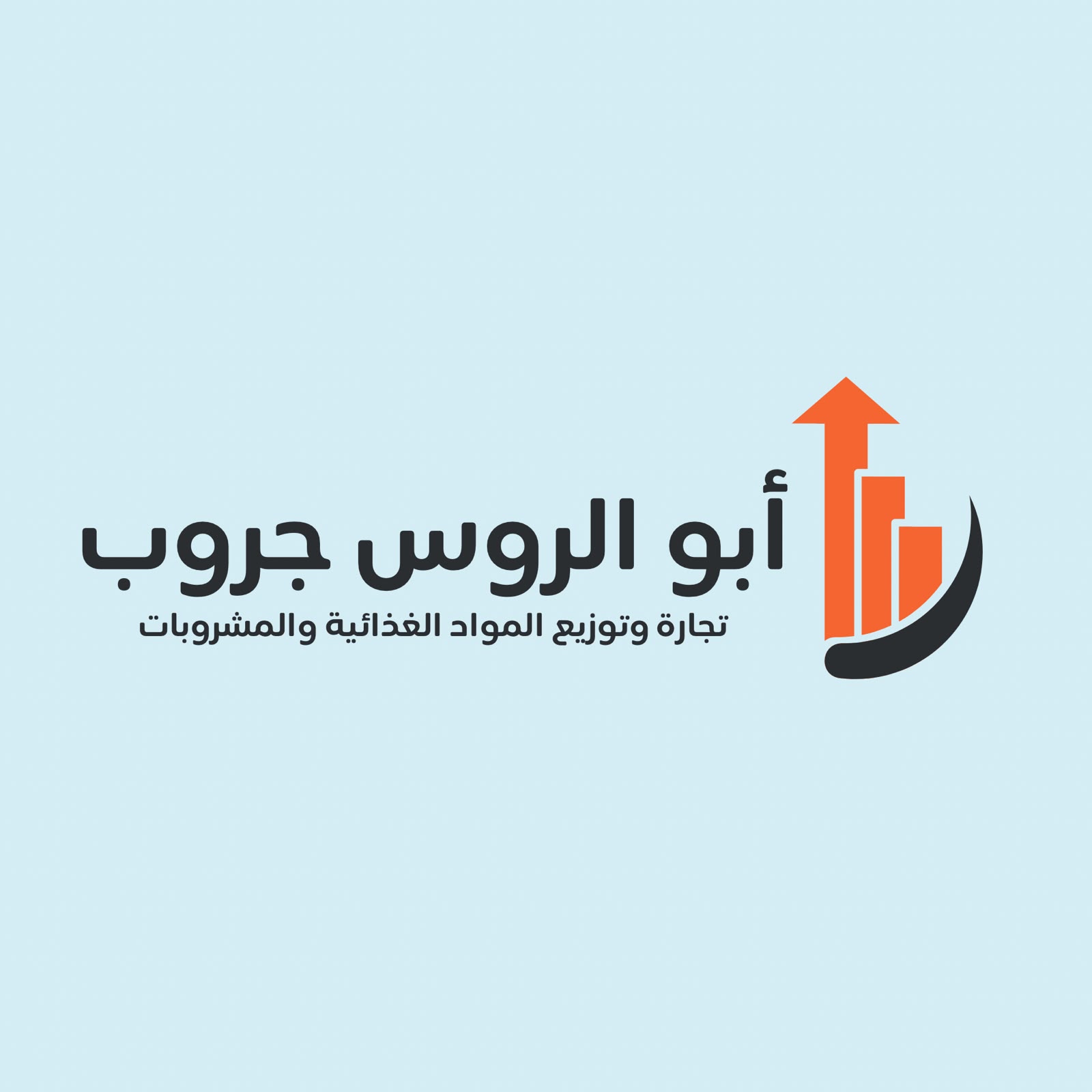 عبود ابو الروس-نابلس