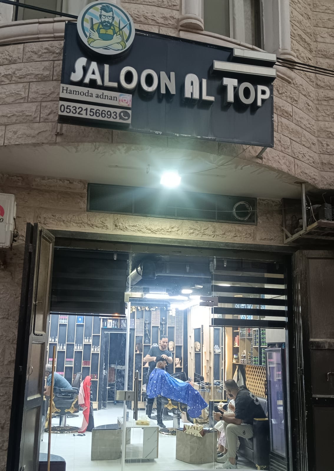 Saloon Al-Top Logo