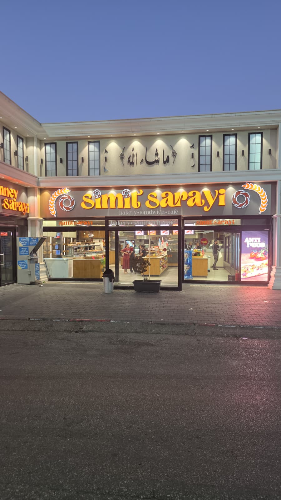 Simit Sarayi Logo